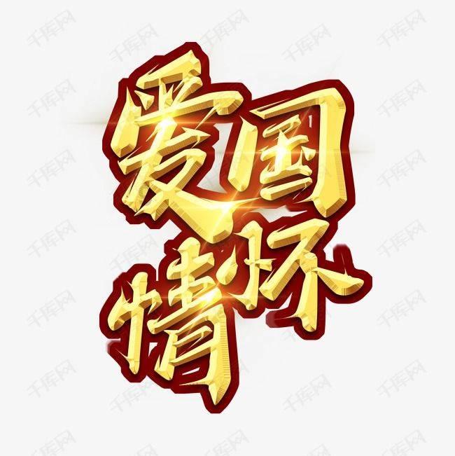 御神决