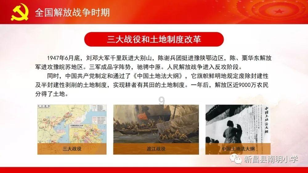 追云者编年史